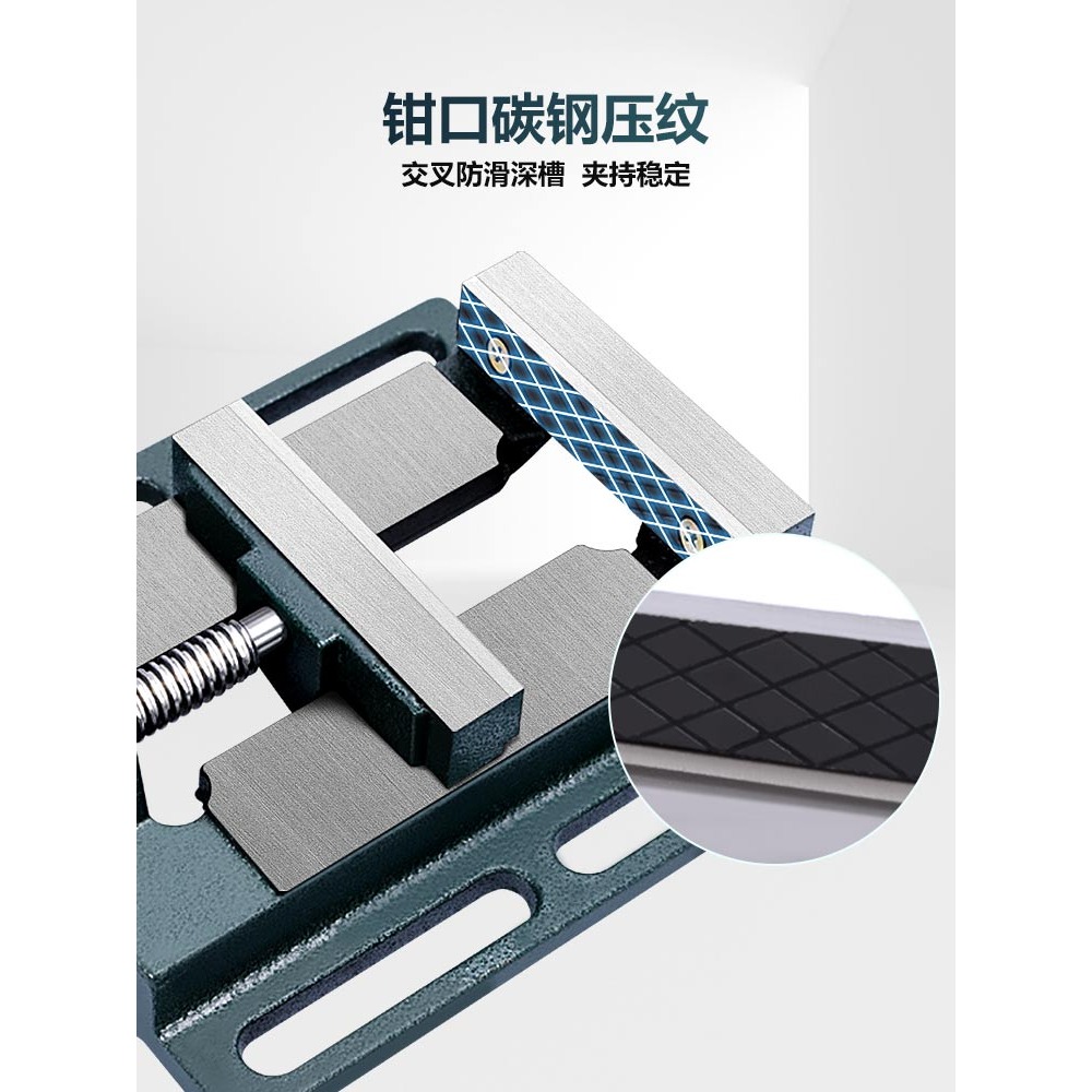 美式平口鉗小型臺鉗平口固定臺虎鉗臺鉆精密鉆牀夾具夾臺家用工作-細節圖2