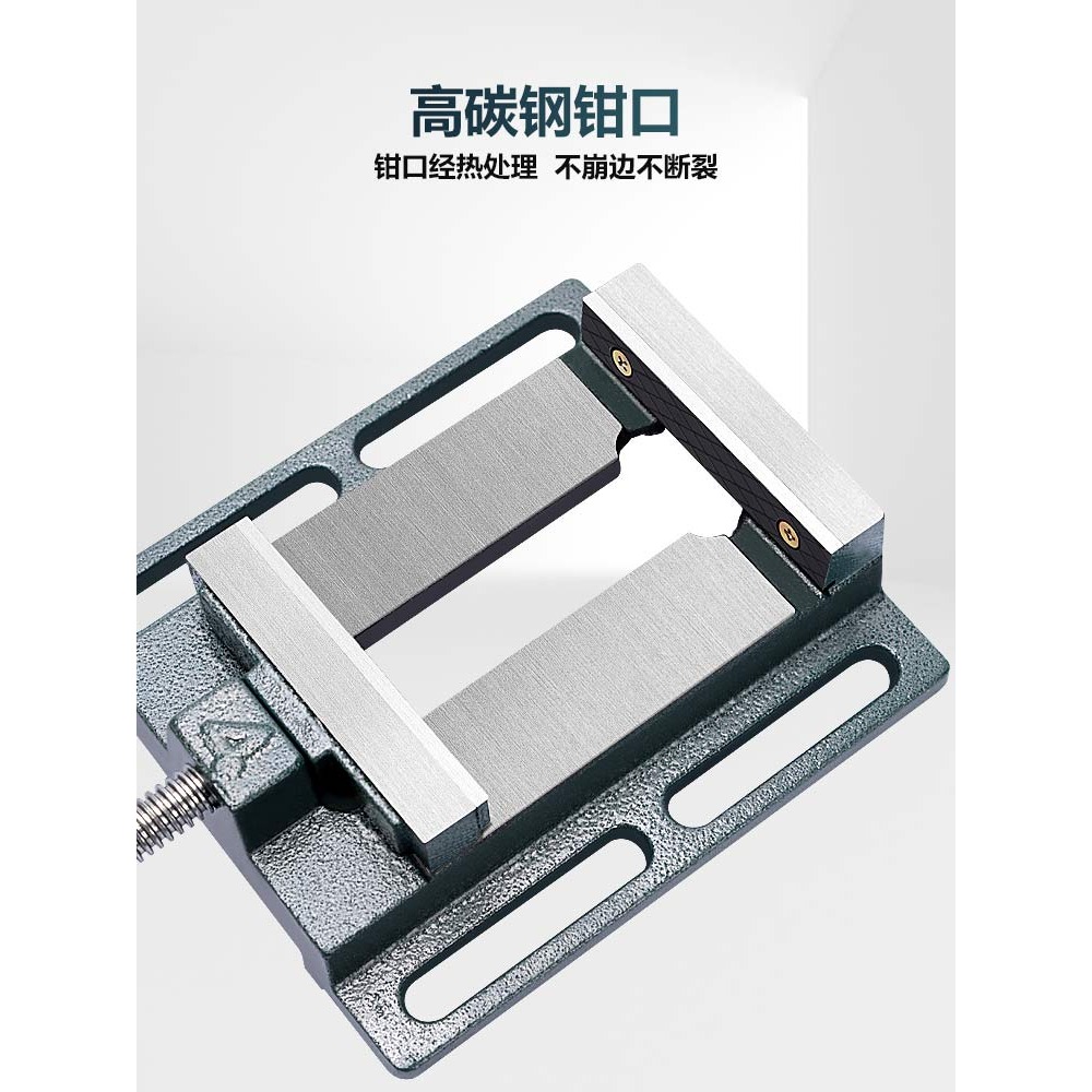 美式平口鉗小型臺鉗平口固定臺虎鉗臺鉆精密鉆牀夾具夾臺家用工作-細節圖3