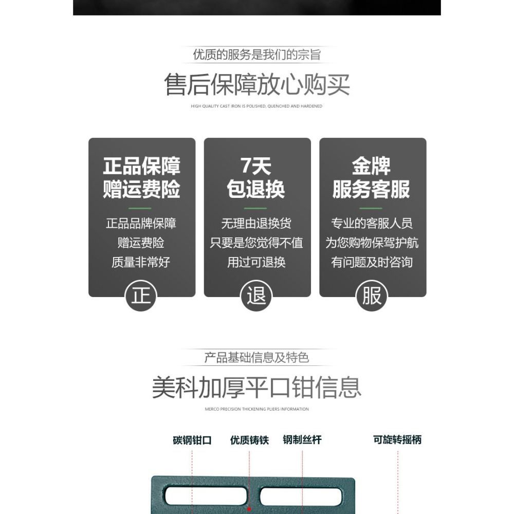 美式平口鉗小型臺鉗平口固定臺虎鉗臺鉆精密鉆牀夾具夾臺家用工作-細節圖7