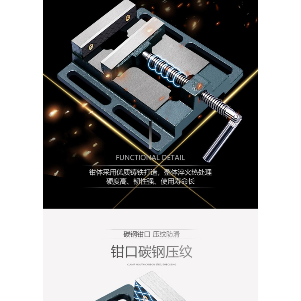 美式平口鉗小型臺鉗平口固定臺虎鉗臺鉆精密鉆牀夾具夾臺家用工作-細節圖9