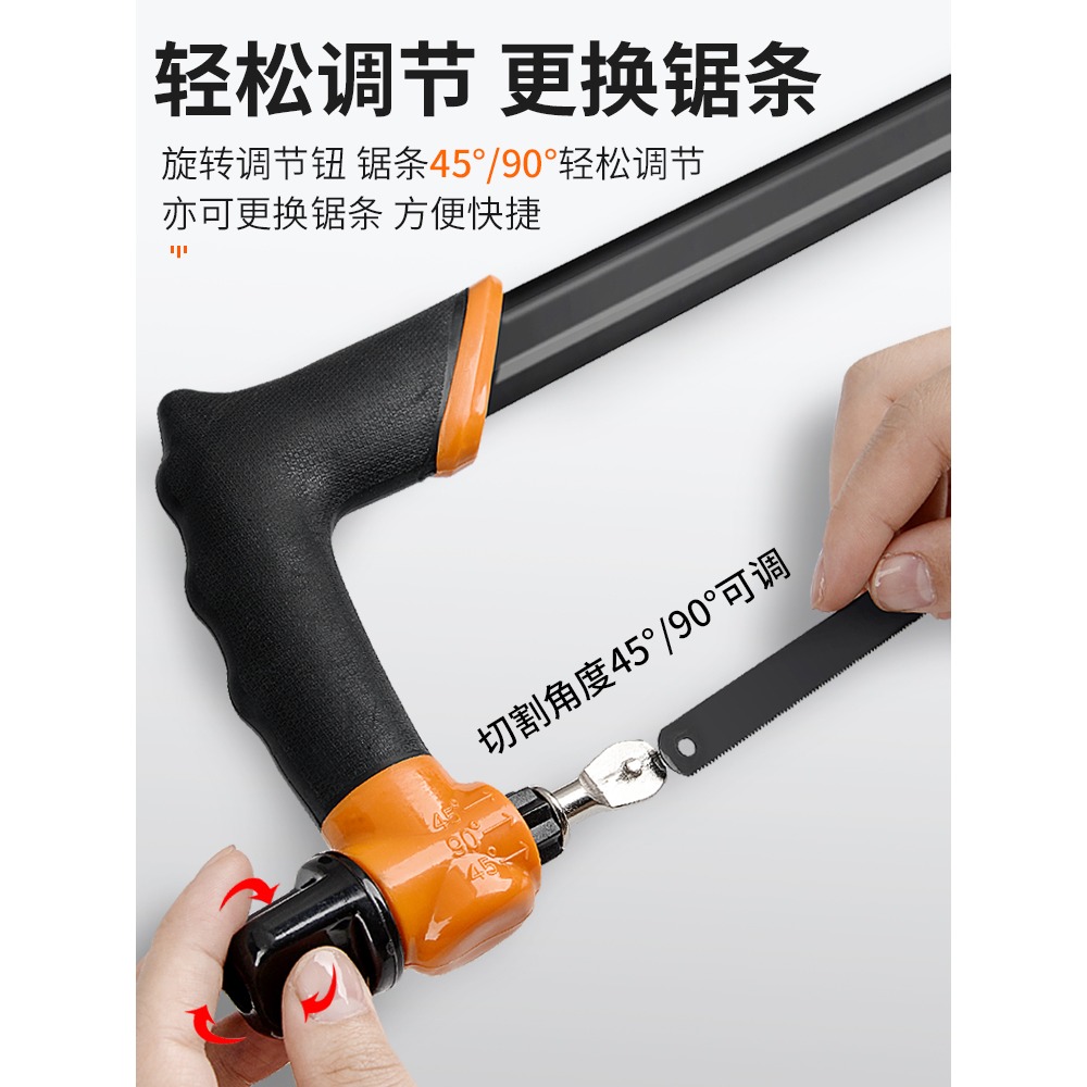 鋼鋸手鋸家用鋸子鋸鐵神器鋸鋼筋鐵管金屬切割鋸鋼鋸架據手動鋸弓-細節圖3