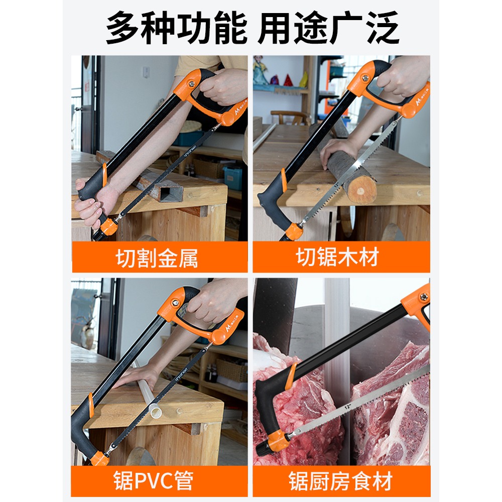 鋼鋸手鋸家用鋸子鋸鐵神器鋸鋼筋鐵管金屬切割鋸鋼鋸架據手動鋸弓-細節圖5
