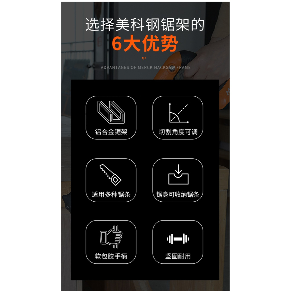 鋼鋸手鋸家用鋸子鋸鐵神器鋸鋼筋鐵管金屬切割鋸鋼鋸架據手動鋸弓-細節圖7