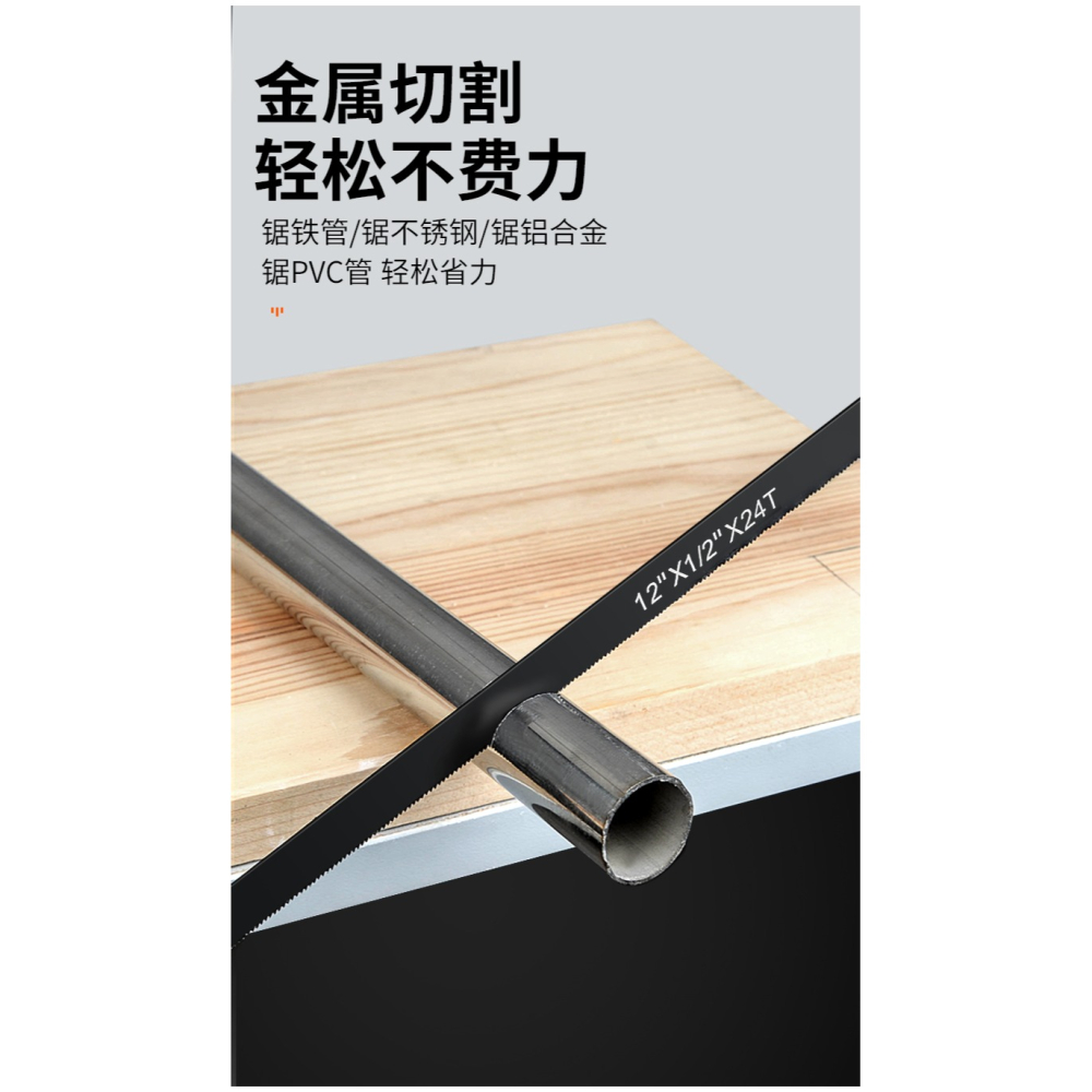 鋼鋸手鋸家用鋸子鋸鐵神器鋸鋼筋鐵管金屬切割鋸鋼鋸架據手動鋸弓-細節圖8