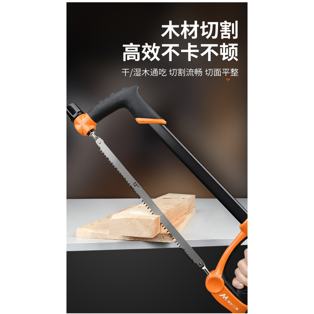鋼鋸手鋸家用鋸子鋸鐵神器鋸鋼筋鐵管金屬切割鋸鋼鋸架據手動鋸弓-細節圖9