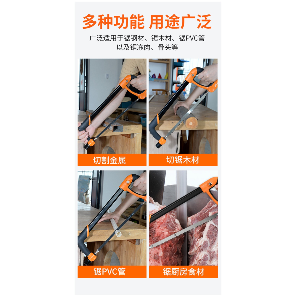 鋼鋸手鋸家用鋸子鋸鐵神器鋸鋼筋鐵管金屬切割鋸鋼鋸架據手動鋸弓-細節圖10