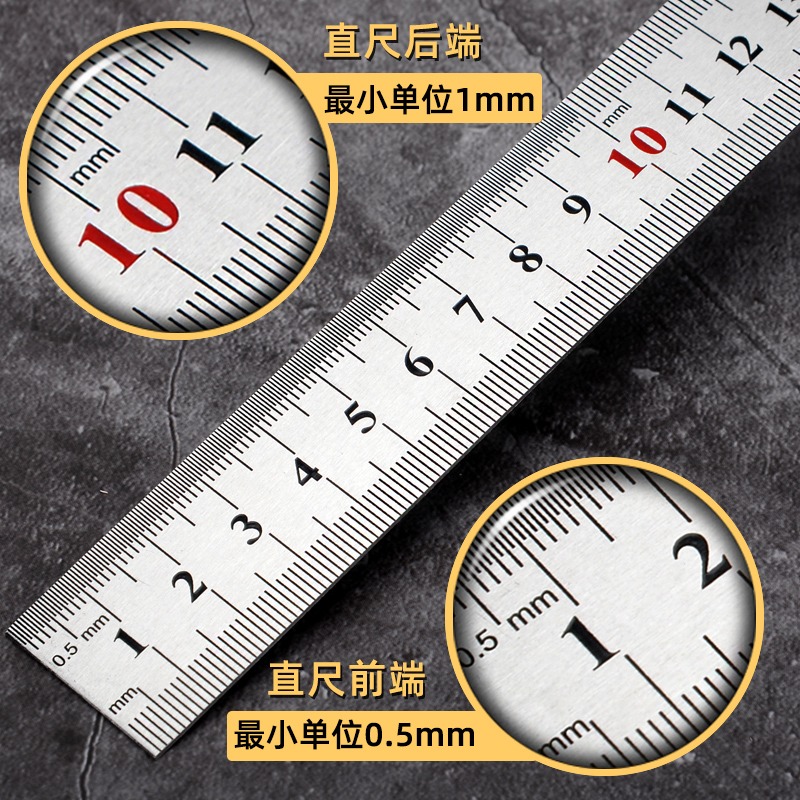 直尺30cm鋼尺15/50/100加厚尺子帶刻度不銹鋼鋼板尺多功能長尺-細節圖2