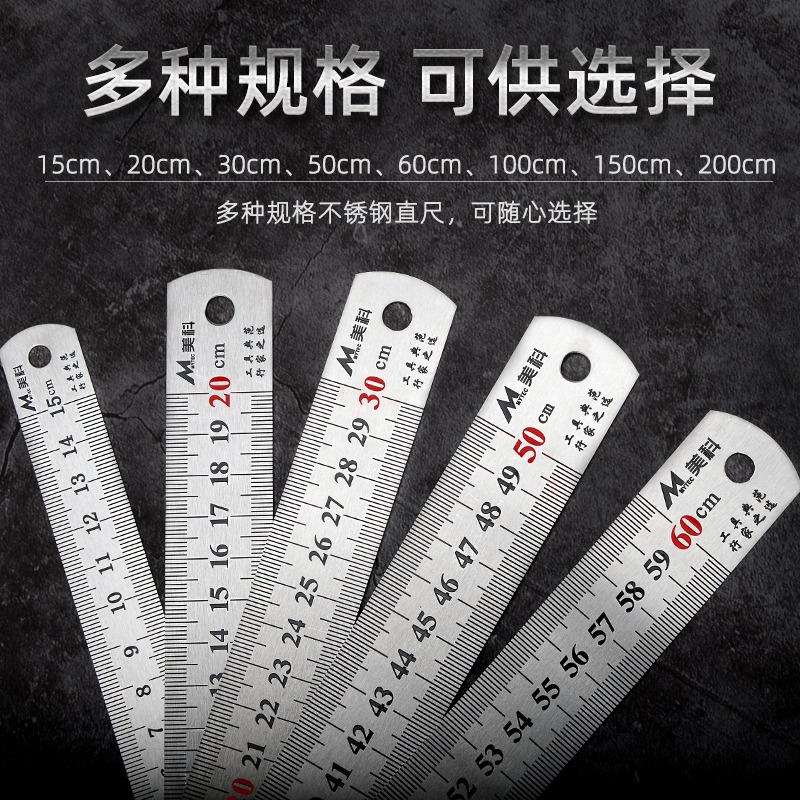 直尺30cm鋼尺15/50/100加厚尺子帶刻度不銹鋼鋼板尺多功能長尺-細節圖4
