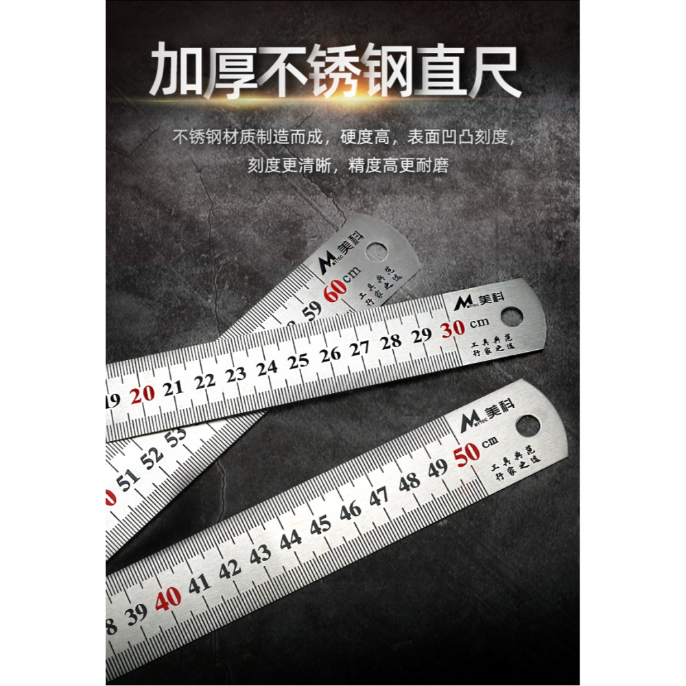 直尺30cm鋼尺15/50/100加厚尺子帶刻度不銹鋼鋼板尺多功能長尺-細節圖6
