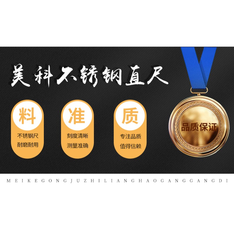 直尺30cm鋼尺15/50/100加厚尺子帶刻度不銹鋼鋼板尺多功能長尺-細節圖7