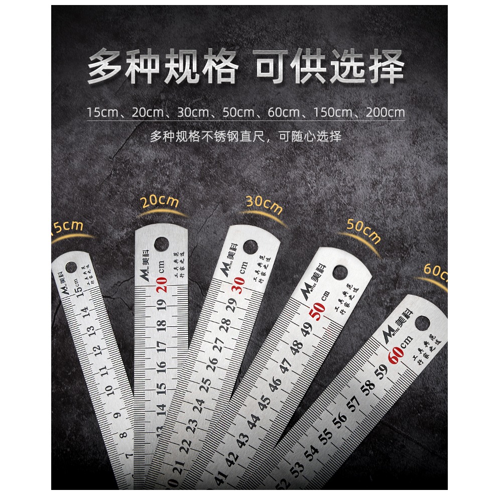 直尺30cm鋼尺15/50/100加厚尺子帶刻度不銹鋼鋼板尺多功能長尺-細節圖8