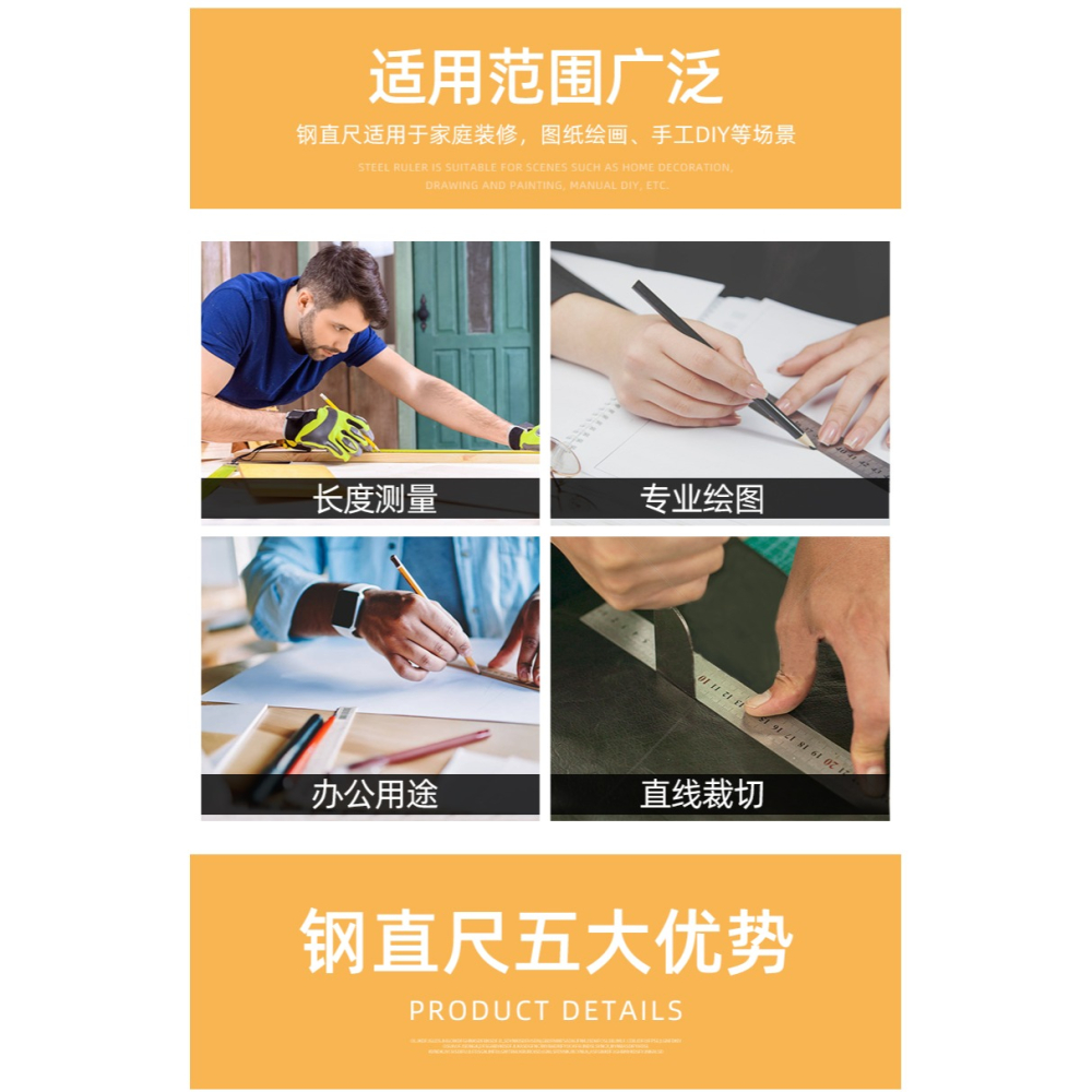 直尺30cm鋼尺15/50/100加厚尺子帶刻度不銹鋼鋼板尺多功能長尺-細節圖9
