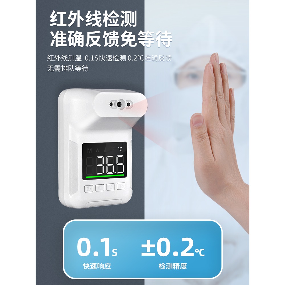 測溫儀立式體溫檢測儀門口自動體溫計電子紅外溫度計商用量體溫測-細節圖2