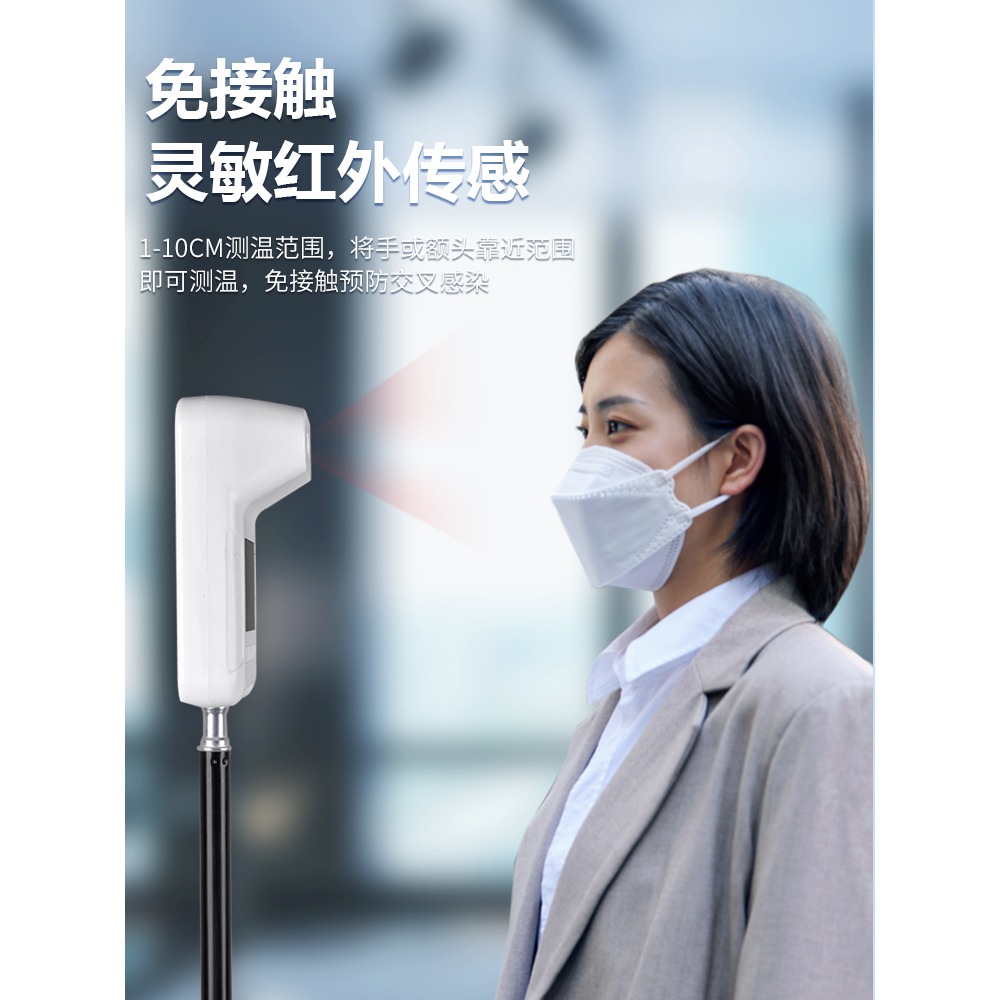 測溫儀立式體溫檢測儀門口自動體溫計電子紅外溫度計商用量體溫測-細節圖3