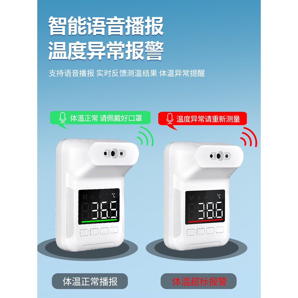 測溫儀立式體溫檢測儀門口自動體溫計電子紅外溫度計商用量體溫測-細節圖5