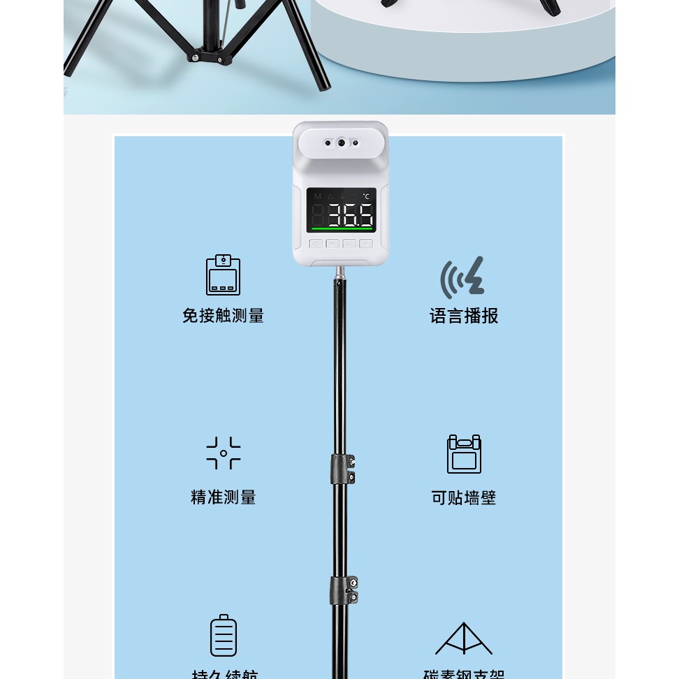 測溫儀立式體溫檢測儀門口自動體溫計電子紅外溫度計商用量體溫測-細節圖7
