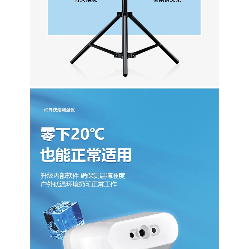 測溫儀立式體溫檢測儀門口自動體溫計電子紅外溫度計商用量體溫測-細節圖8