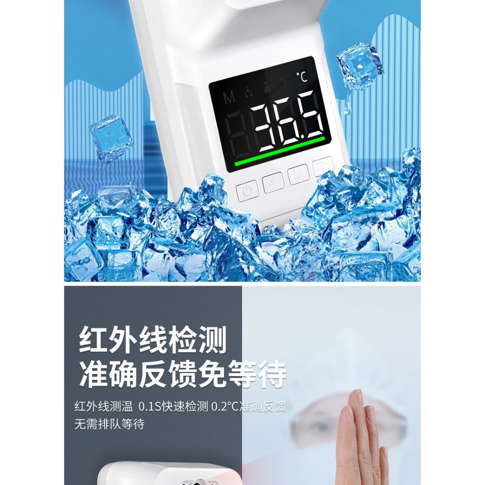 測溫儀立式體溫檢測儀門口自動體溫計電子紅外溫度計商用量體溫測-細節圖9