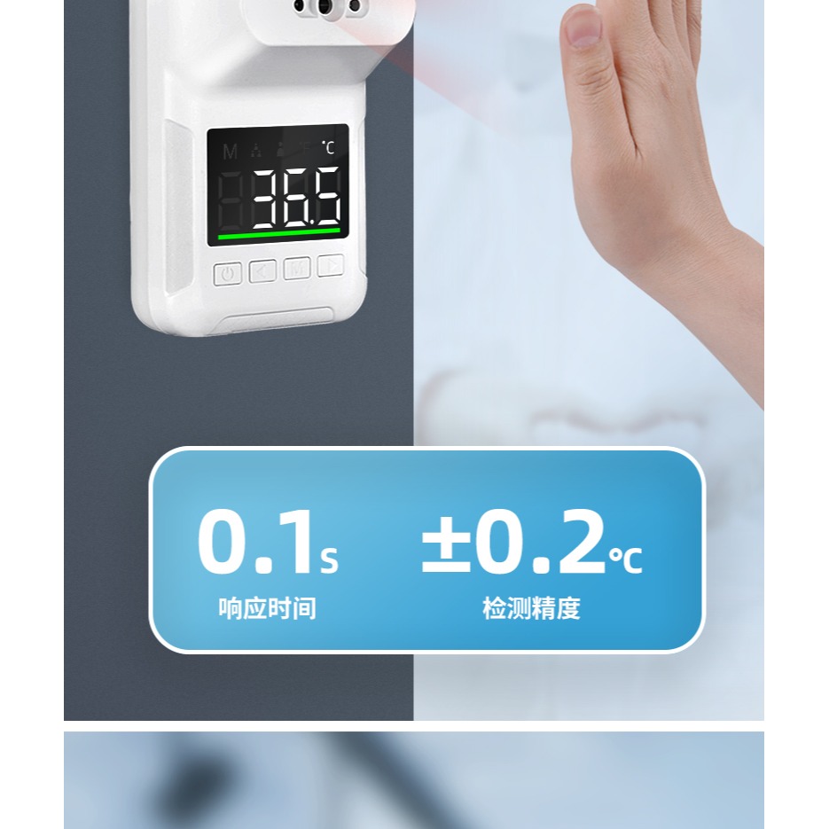 測溫儀立式體溫檢測儀門口自動體溫計電子紅外溫度計商用量體溫測-細節圖10