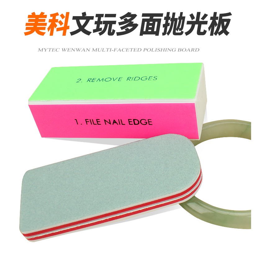 雙/四面打磨刷海綿拋光板核桃琥珀蜜蠟星月菩提金剛玉器文玩工具-細節圖6