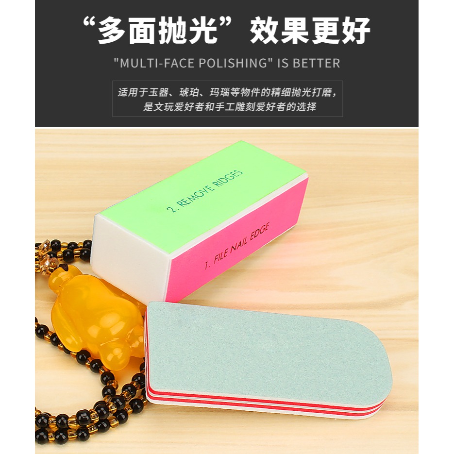 雙/四面打磨刷海綿拋光板核桃琥珀蜜蠟星月菩提金剛玉器文玩工具-細節圖7