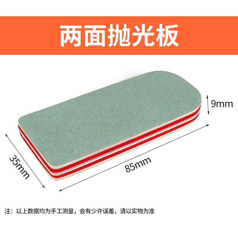 雙/四面打磨刷海綿拋光板核桃琥珀蜜蠟星月菩提金剛玉器文玩工具-細節圖9