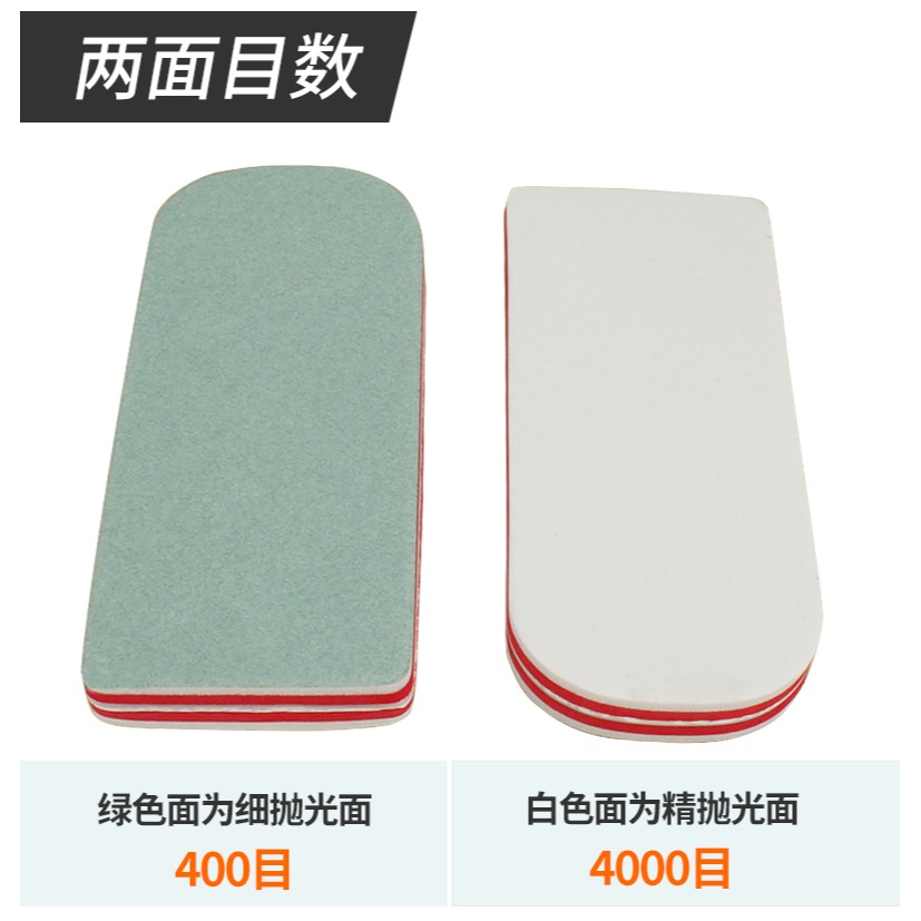 雙/四面打磨刷海綿拋光板核桃琥珀蜜蠟星月菩提金剛玉器文玩工具-細節圖10