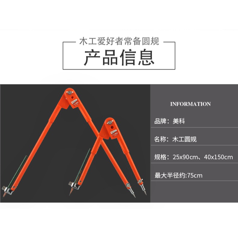 木工圓規畫規工業金屬大園規專業劃線器特大號劃規不銹鋼裝修繪圖-細節圖10