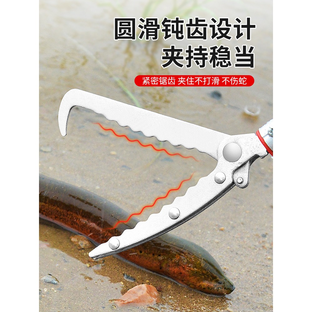 蛇夾子消防伸縮加長夾蛇器防咬野外神器鱔魚叉泥鰍趕海蛇鉤夾大挾-細節圖4