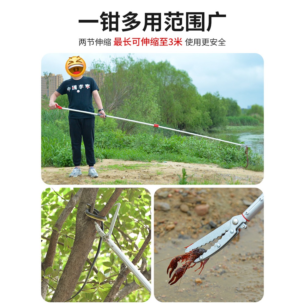 蛇夾子消防伸縮加長夾蛇器防咬野外神器鱔魚叉泥鰍趕海蛇鉤夾大挾-細節圖5