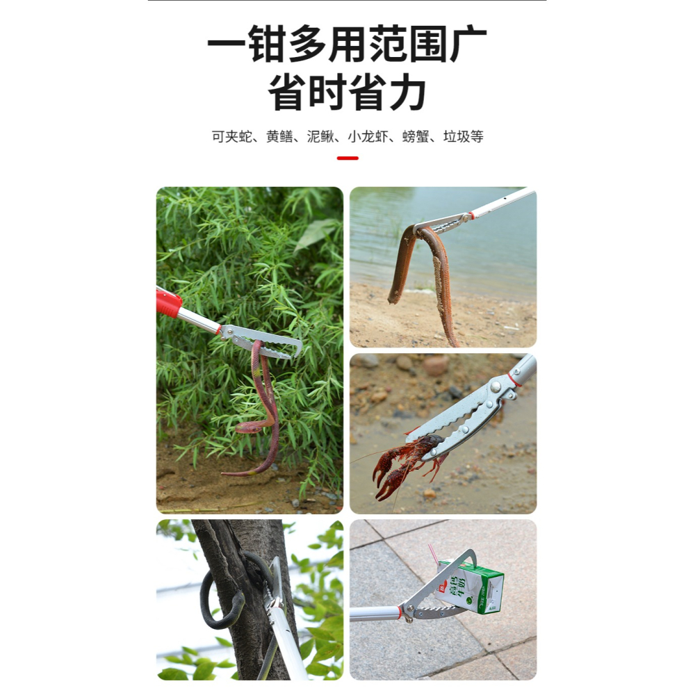 蛇夾子消防伸縮加長夾蛇器防咬野外神器鱔魚叉泥鰍趕海蛇鉤夾大挾-細節圖8