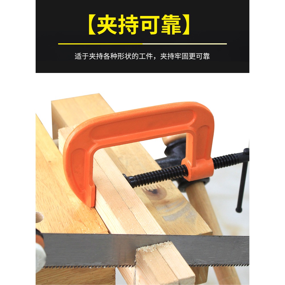 g字夾木工夾子加厚型固定器夾具G型固定夾工具重型夾緊器強力c/d-細節圖4