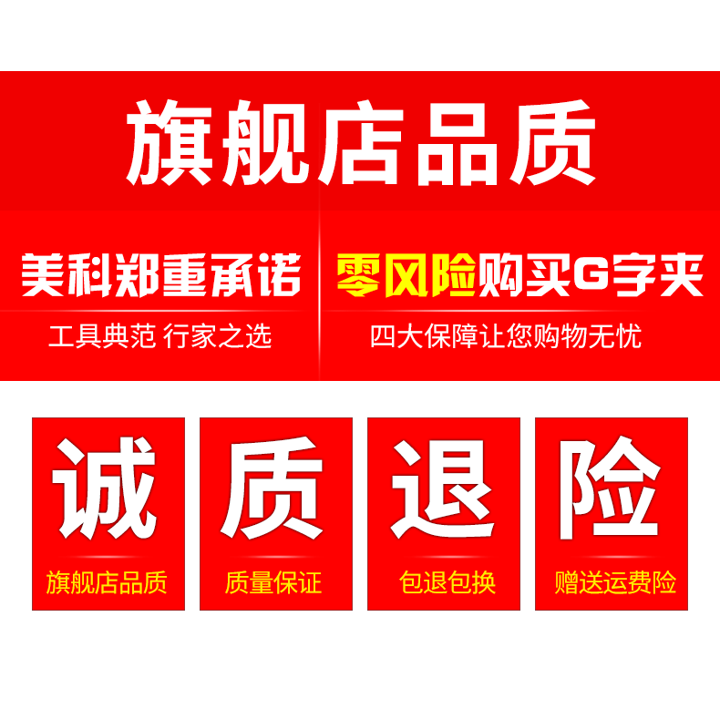 g字夾木工夾子加厚型固定器夾具G型固定夾工具重型夾緊器強力c/d-細節圖6