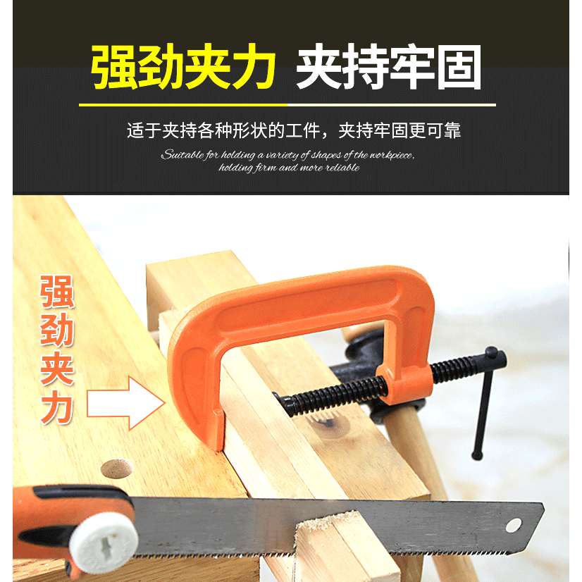 g字夾木工夾子加厚型固定器夾具G型固定夾工具重型夾緊器強力c/d-細節圖9
