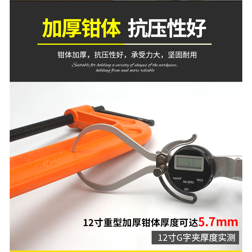 g字夾木工夾子加厚型固定器夾具G型固定夾工具重型夾緊器強力c/d-細節圖10