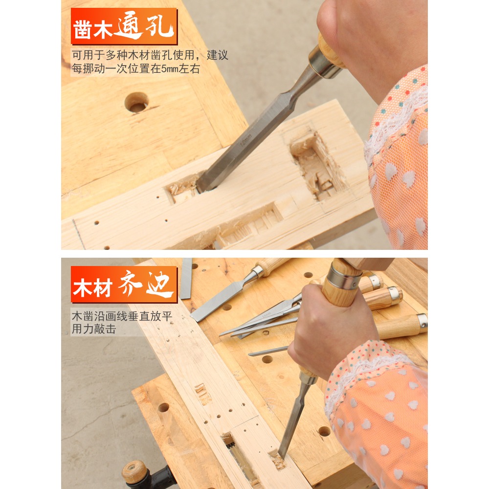 木工鑿 木工鑿子特鋼 木工工具大全木柄鋼鑿木匠平鑿扁鑿扁鏟鑿刀-細節圖2