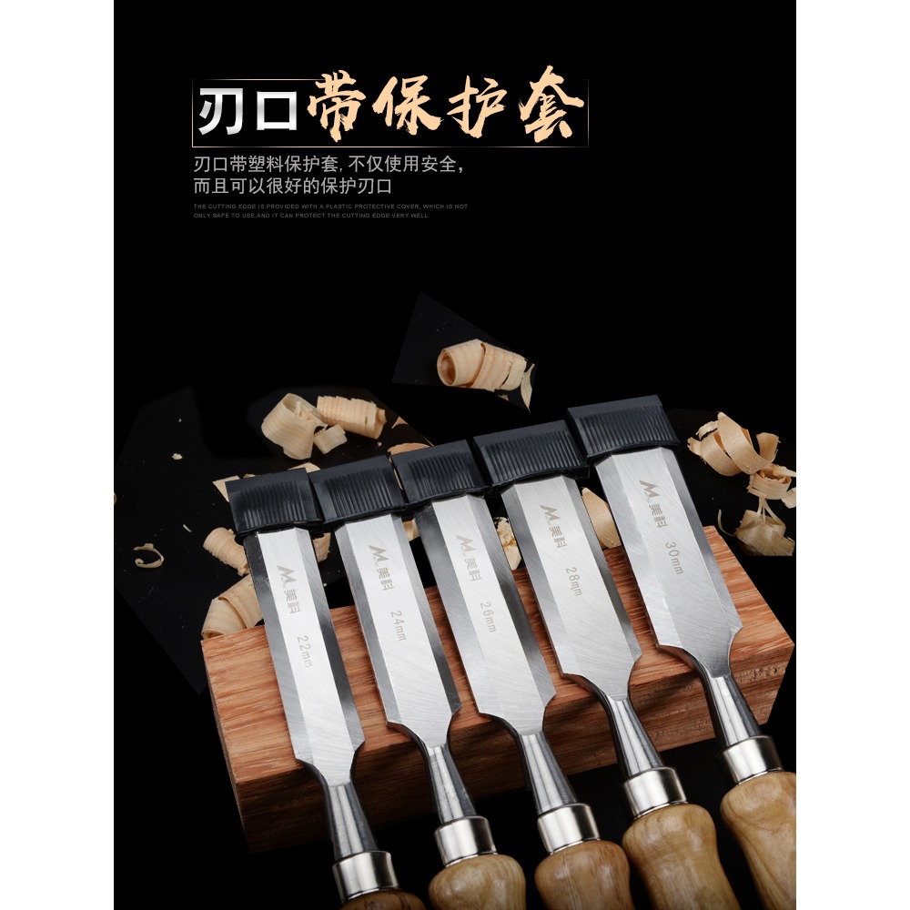 木工鑿 木工鑿子特鋼 木工工具大全木柄鋼鑿木匠平鑿扁鑿扁鏟鑿刀-細節圖4