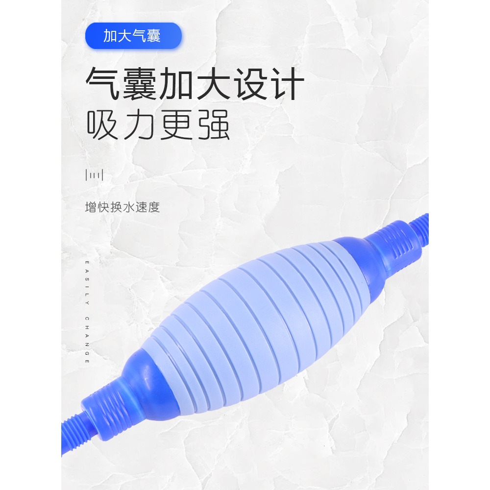 魚缸換水清潔抽水清理神器小家用龜缸吸水吸糞糞便虹吸管系統底濾-細節圖2