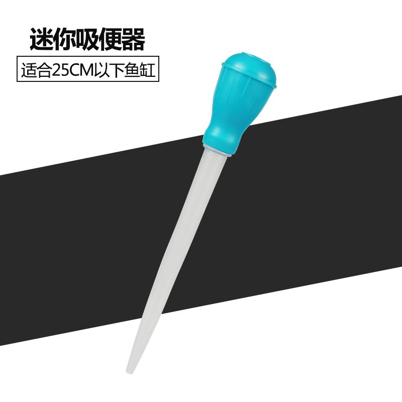 魚缸換水清潔抽水清理神器小家用龜缸吸水吸糞糞便虹吸管系統底濾-細節圖7