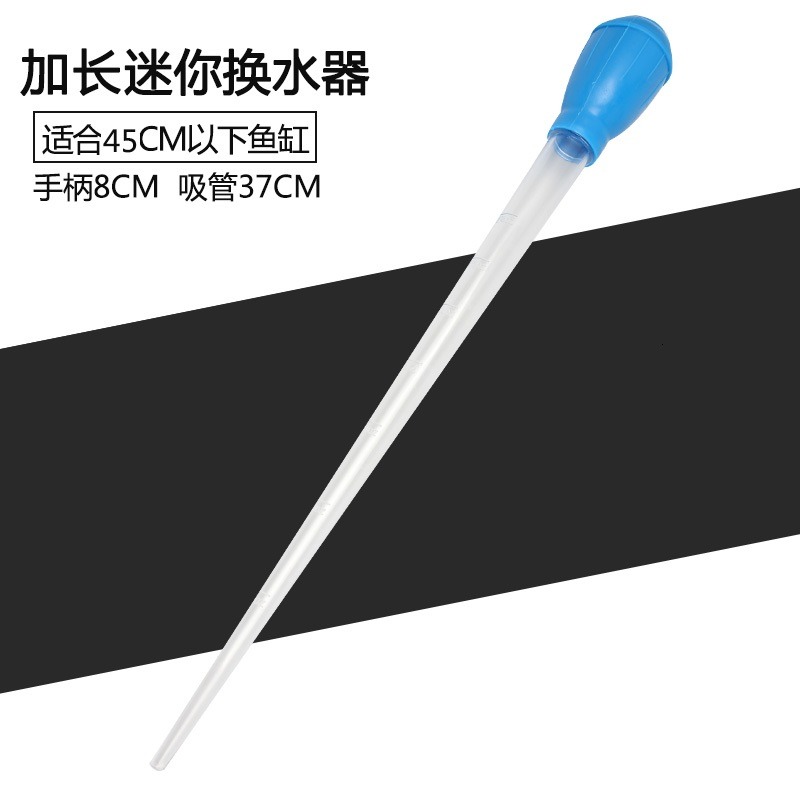 魚缸換水清潔抽水清理神器小家用龜缸吸水吸糞糞便虹吸管系統底濾-細節圖8
