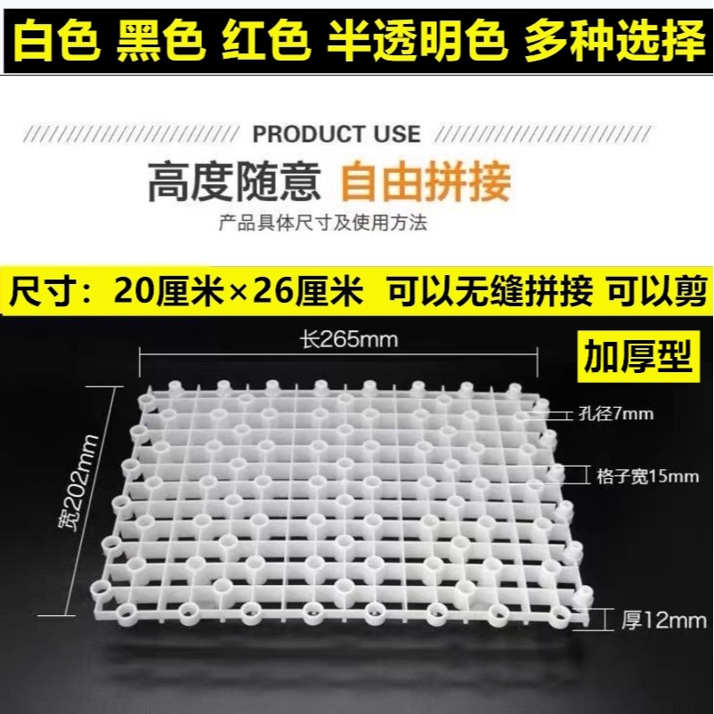 魚缸底濾墊板濾材底部過濾板底板墊隔板墊底材料防滑底板龜缸擋板-細節圖2