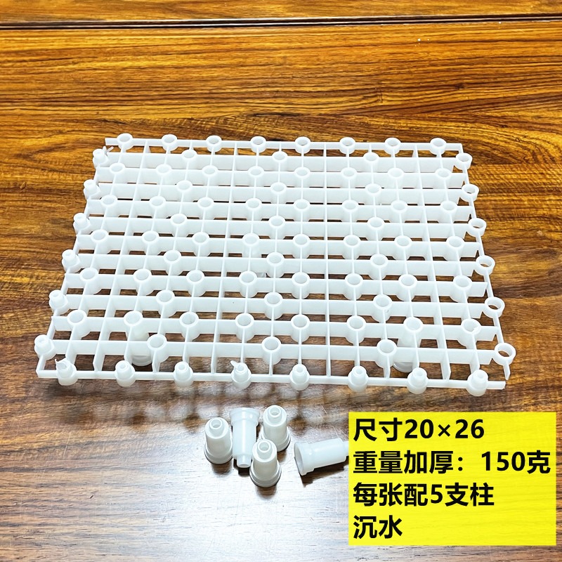 魚缸底濾墊板濾材底部過濾板底板墊隔板墊底材料防滑底板龜缸擋板-細節圖7