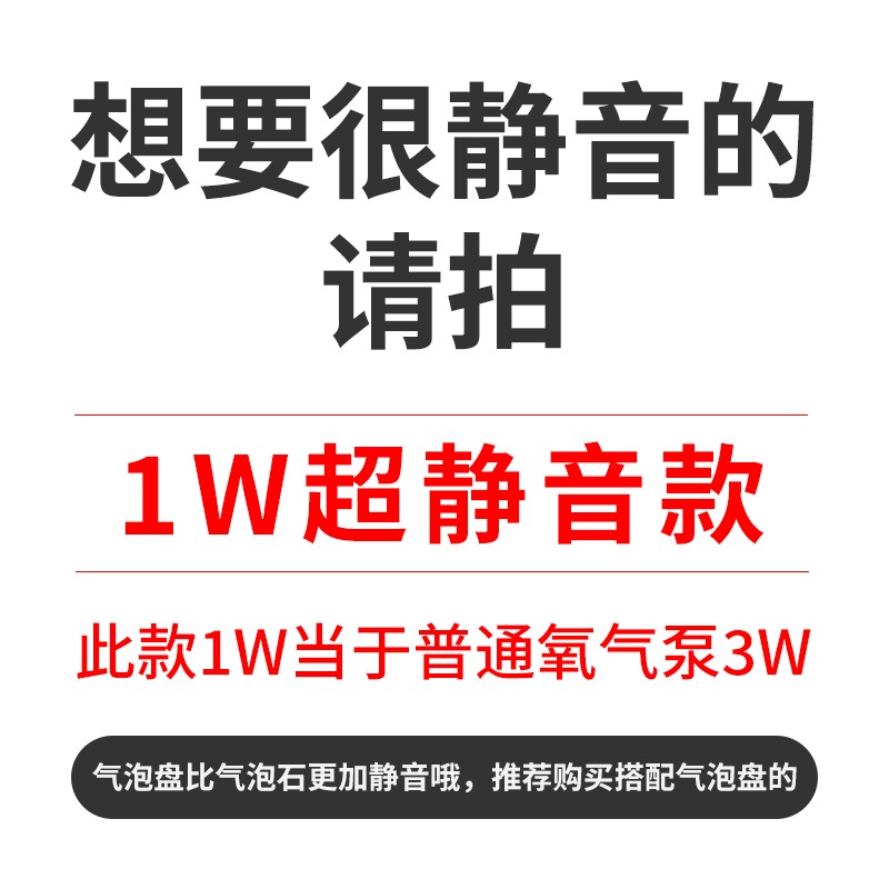 養魚小魚缸氧氣泵增氧機小型氣泵超靜音魚用usb加氧器迷你打氧器-細節圖6
