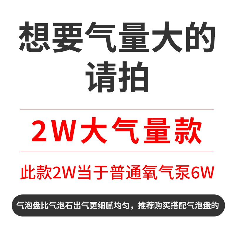養魚小魚缸氧氣泵增氧機小型氣泵超靜音魚用usb加氧器迷你打氧器-細節圖9