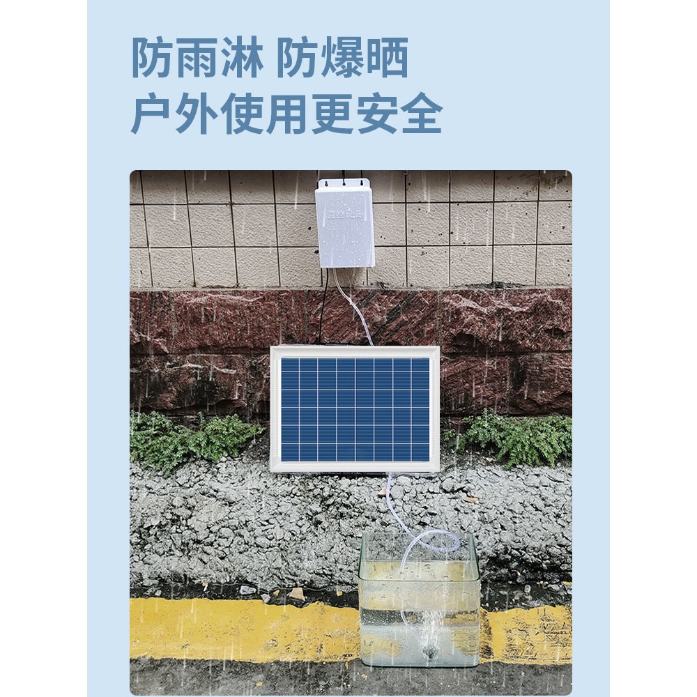 太陽能增氧泵戶外養魚氧氣泵魚塘專用魚缸打氧機氣泵充氧泵加氧泵-細節圖3