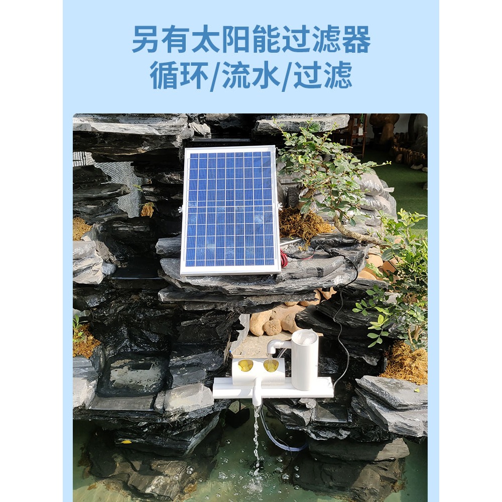 太陽能增氧泵戶外養魚氧氣泵魚塘專用魚缸打氧機氣泵充氧泵加氧泵-細節圖5
