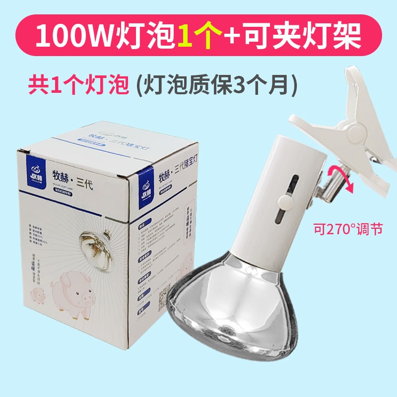 寵物保溫燈加溫發熱保暖箱貓窩加熱墊爬寵寄居蟹貓咪貓取暖器暖燈-細節圖6