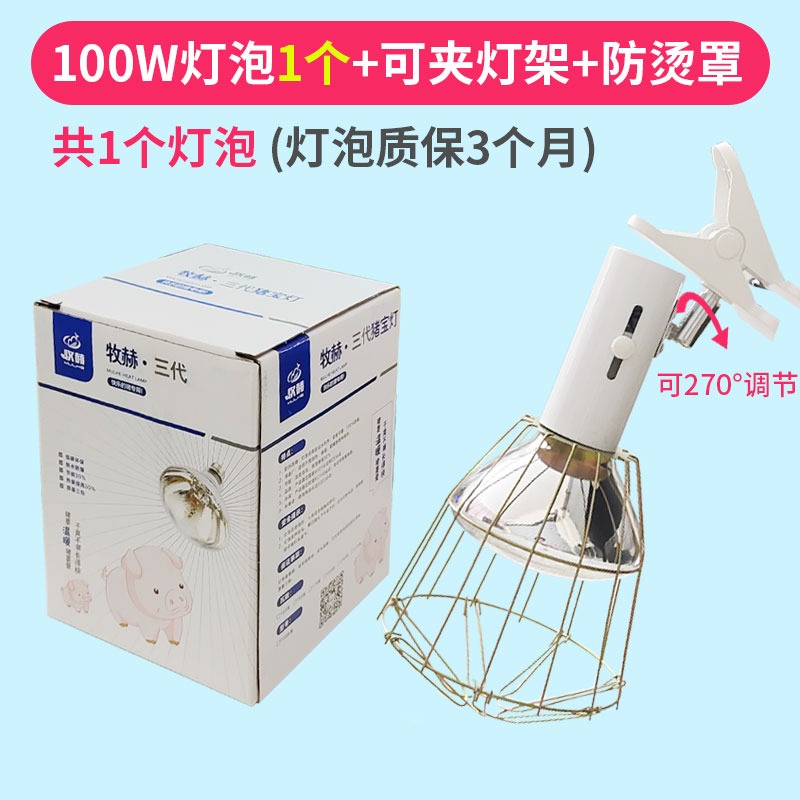 寵物保溫燈加溫發熱保暖箱貓窩加熱墊爬寵寄居蟹貓咪貓取暖器暖燈-細節圖7