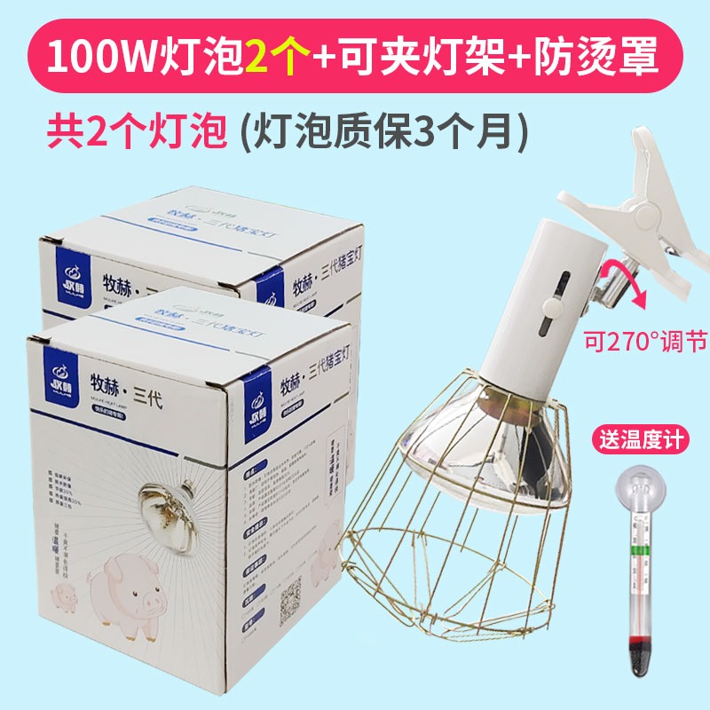 寵物保溫燈加溫發熱保暖箱貓窩加熱墊爬寵寄居蟹貓咪貓取暖器暖燈-細節圖8