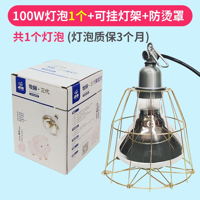 寵物保溫燈加溫發熱保暖箱貓窩加熱墊爬寵寄居蟹貓咪貓取暖器暖燈-細節圖9